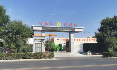 الصين Zhengzhou MG Industrial Co.,Ltd