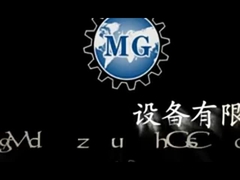 خط إنتاج شبه أوتوماتيكي للخرسانة الجافة