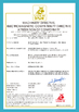 الصين Zhengzhou MG Industrial Co.,Ltd الشهادات