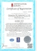 الصين Zhengzhou MG Industrial Co.,Ltd الشهادات