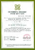 الصين Zhengzhou MG Industrial Co.,Ltd الشهادات